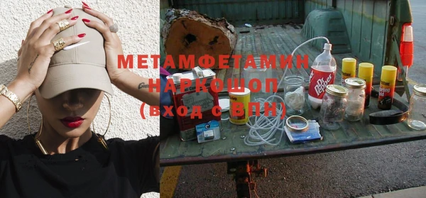 мефедрон мука Алексин