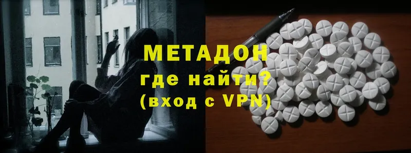 Метадон methadone  Алзамай 